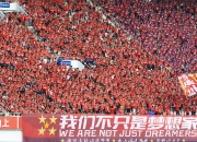 九游娱乐下载-国内俱乐部备战国际强队，力求胜利的简单介绍