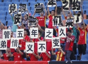 九游娱乐下载-包含主场势头如虹，球队全力争胜指日可待的词条