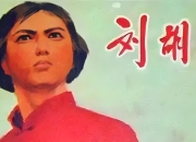 九游网页官网-激励精神故事曝光，中国女队展现最强实力