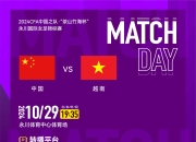 九游娱乐网站-越南女足国家队在友谊赛中夺得胜利