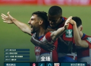 九游娱乐在线-关于科克破门，皇家马德里逆转击败格拉纳达的信息