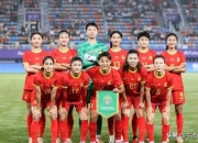 九游娱乐在线-女足国家杯赛冠军悬念揭晓，巅峰对决引人入胜