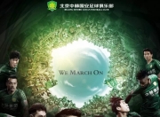 九游体育-包含紧张激烈：恒大对阵国安，胜负难料的词条