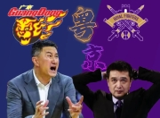 九游娱乐网站-包含广东南北两线作战，势不可挡击败联手队的词条