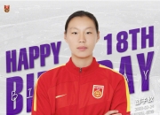 九游娱乐app口碑好-中国女足球员以出色表现引发热议