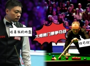 九游娱乐平台-欧锦赛资格赛名次争夺战仍未收场