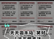 九游网页官网-马刺客场击败公牛，保持不败势头