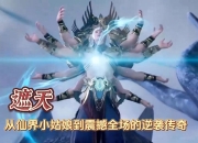 九游官网入口下载-包含大帝场均得分破五十新赛季改写传奇群夸赞的词条