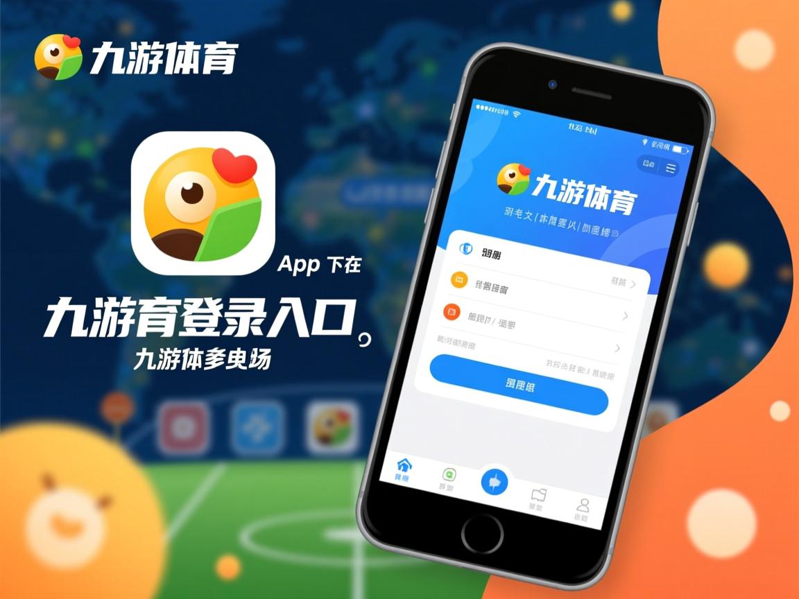 九游娱乐下载-斯图加特后卫关键封堵对手进攻，守住胜利