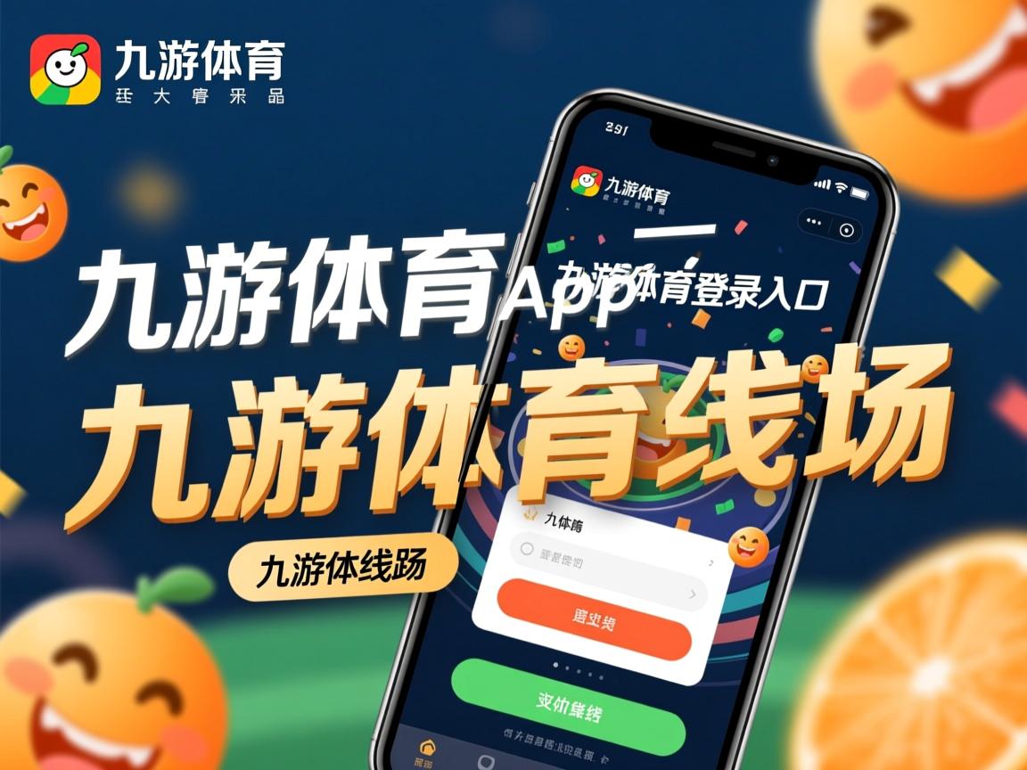 九游官网入口注册-马竞连胜终结！巴萨掌握领先地位