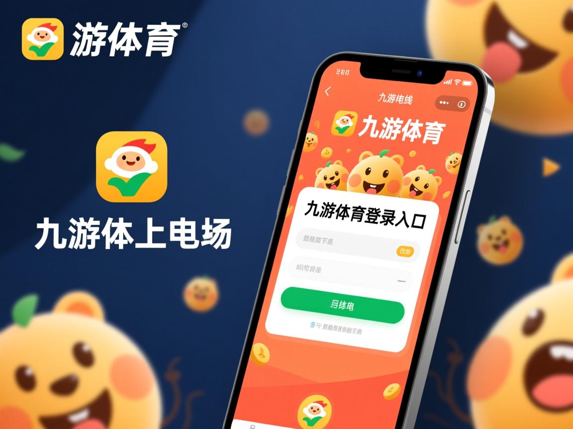 九游娱乐登录-皇马反败为胜！球队士气得到提升