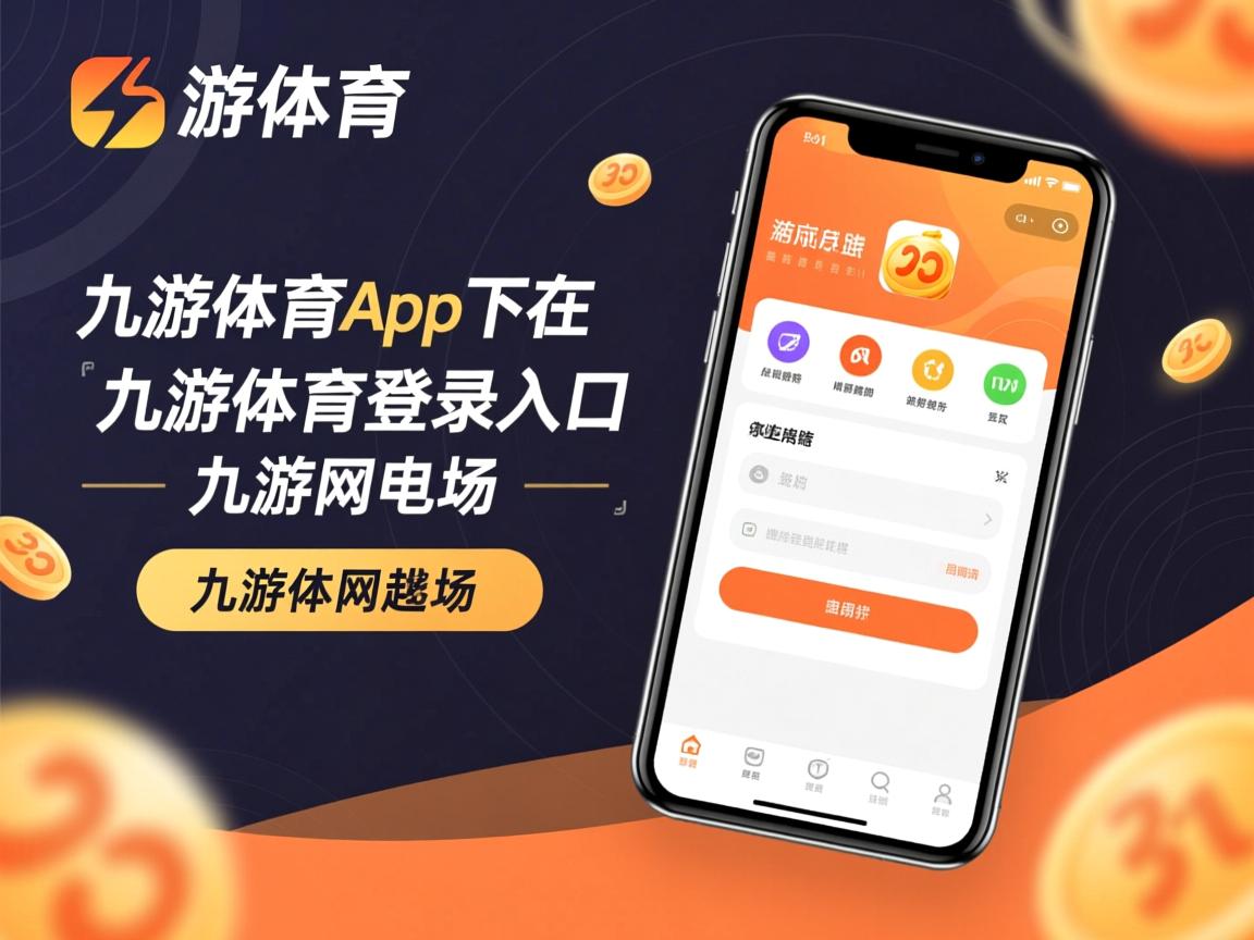 九游官网入口活动-CBA球队全面提升伤病防护系统，cba伤病集锦