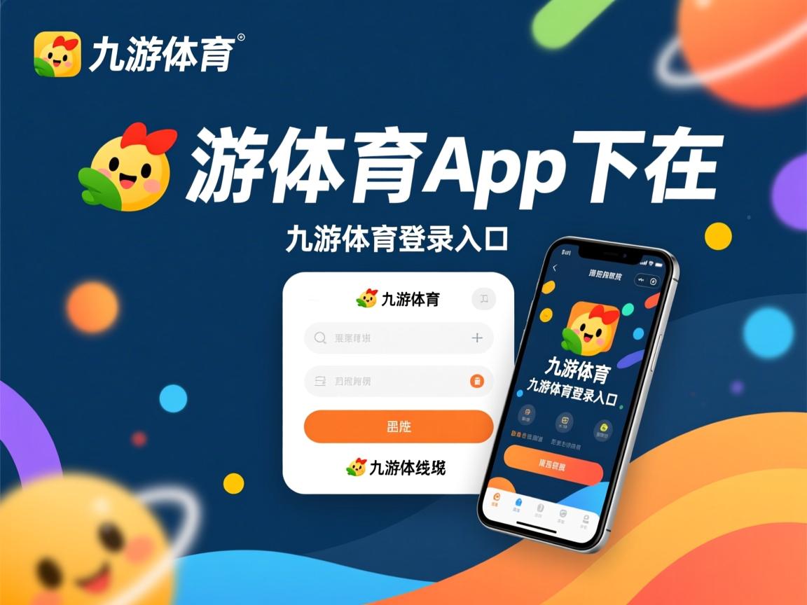 九游娱乐-里尔俱乐部球员迎来上佳状态