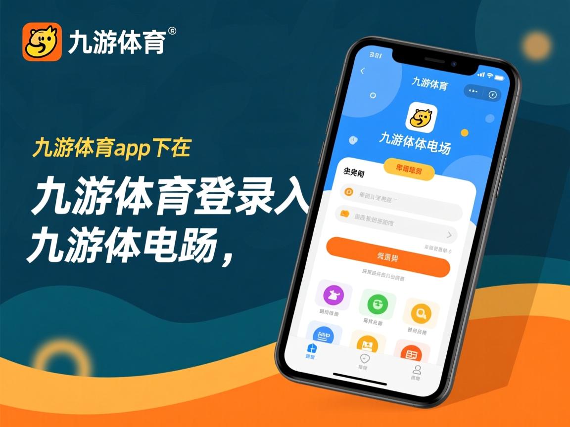 九游网页官网-CBA自由市场热闹球队补强内外线激烈争夺，cba 自由球员