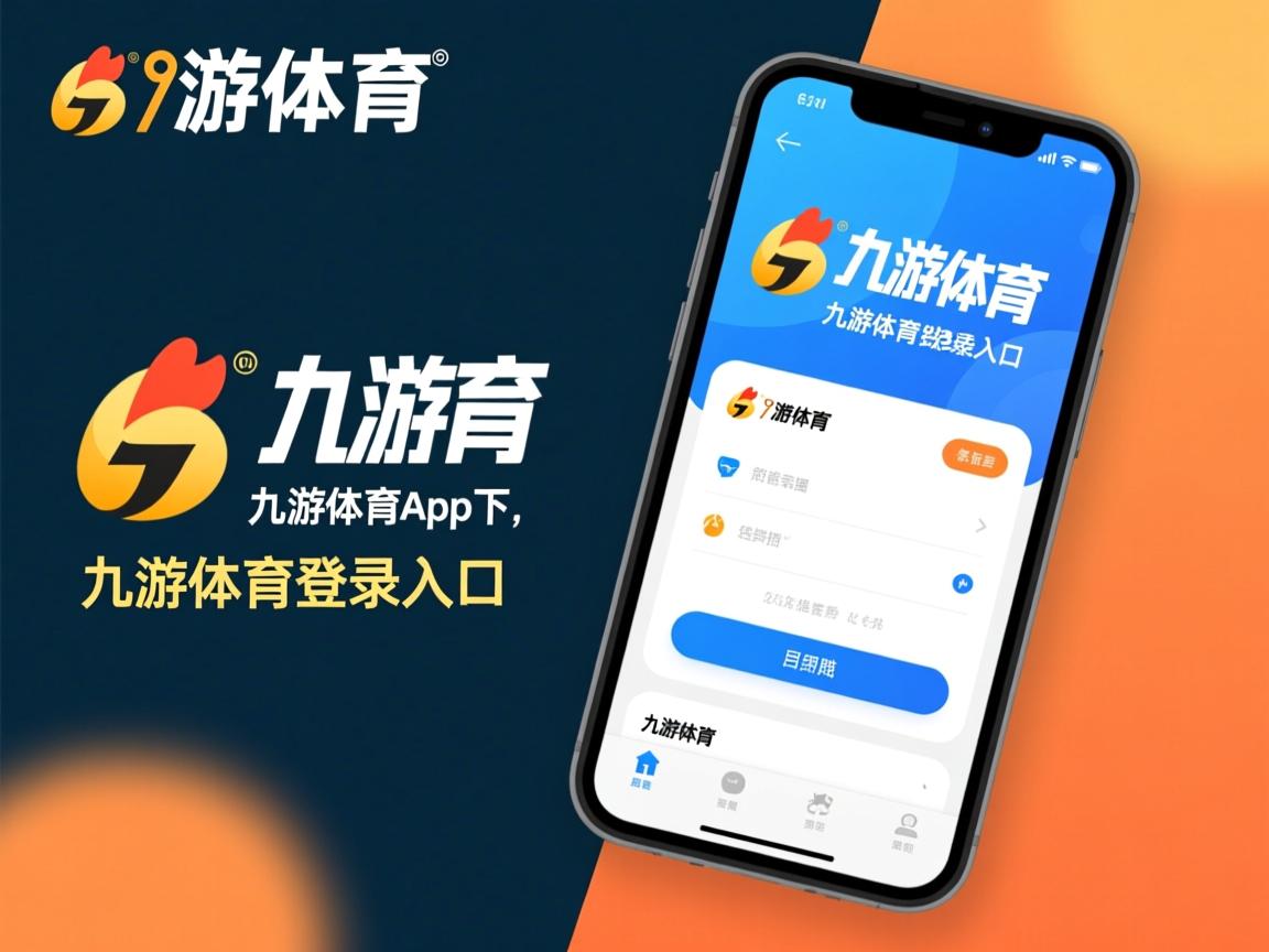 九游娱乐官方平台-开拓者绝杀雷霆，小牛高效砍下分致胜