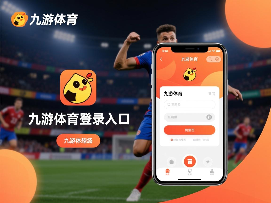 九游娱乐在线-冷静观众看图多尔部署阵容未能有效抗热