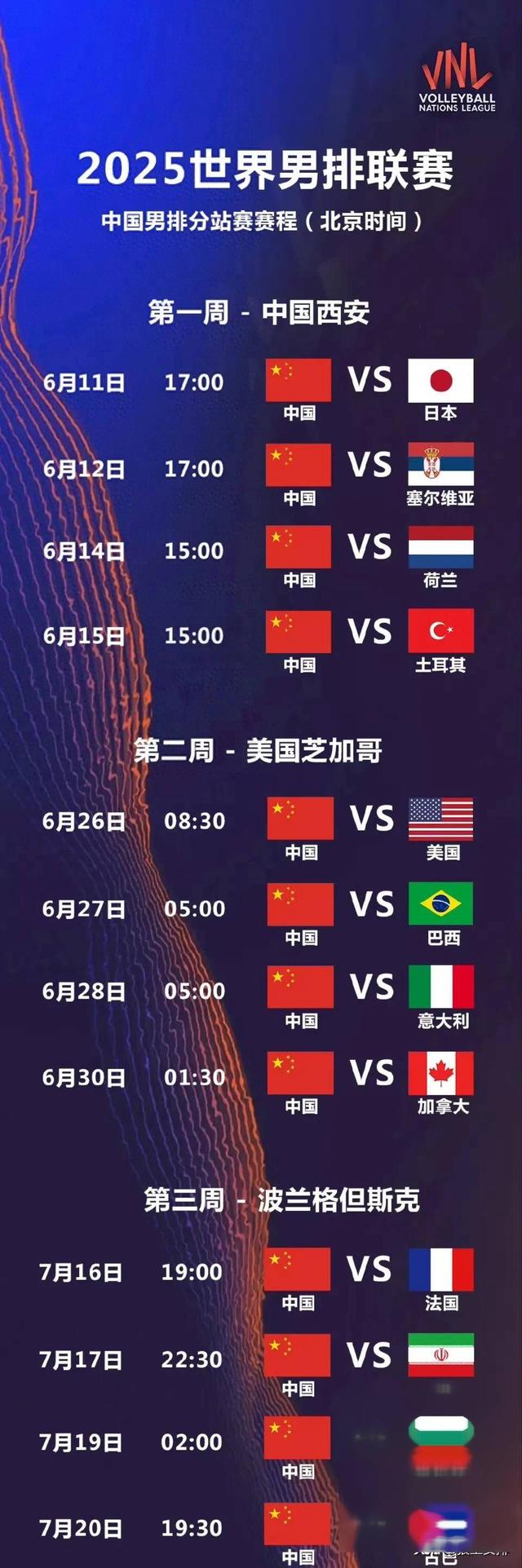 关于大排比展现实力，豪门球队实现刷分的信息