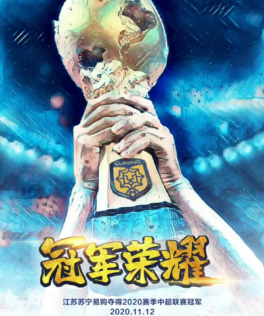 包含主场失利成为包袱，中超球队迫切需要转运的词条