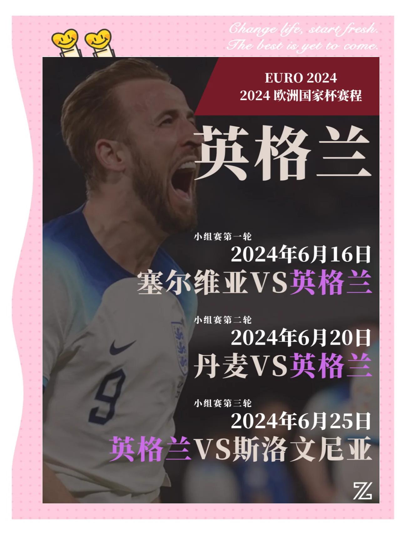 英格兰国家队梦想闪耀，备战欧锦赛的简单介绍