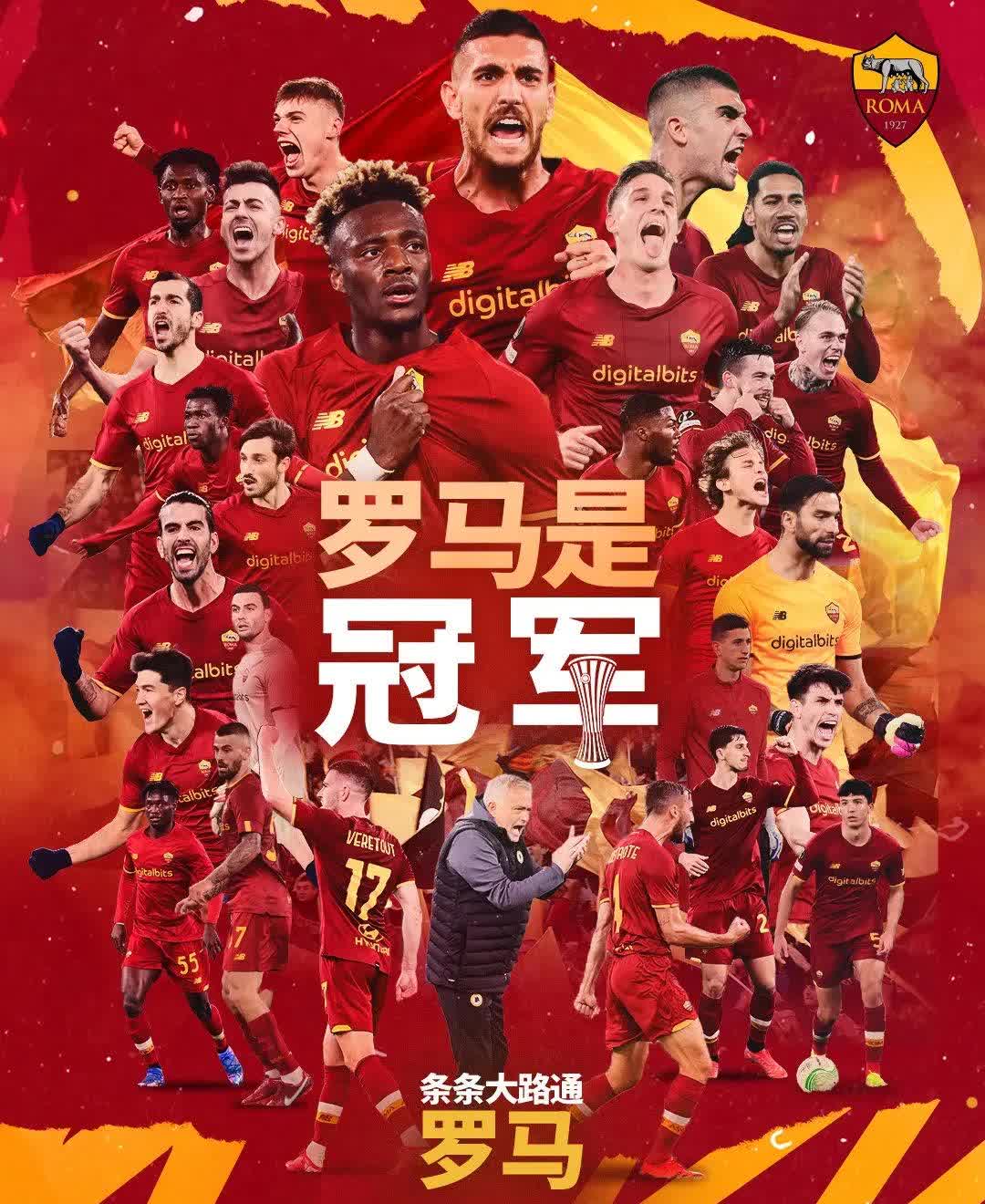 包含穆里尼奥率领罗马奇迹逆转拜仁，意甲球队晋级的词条