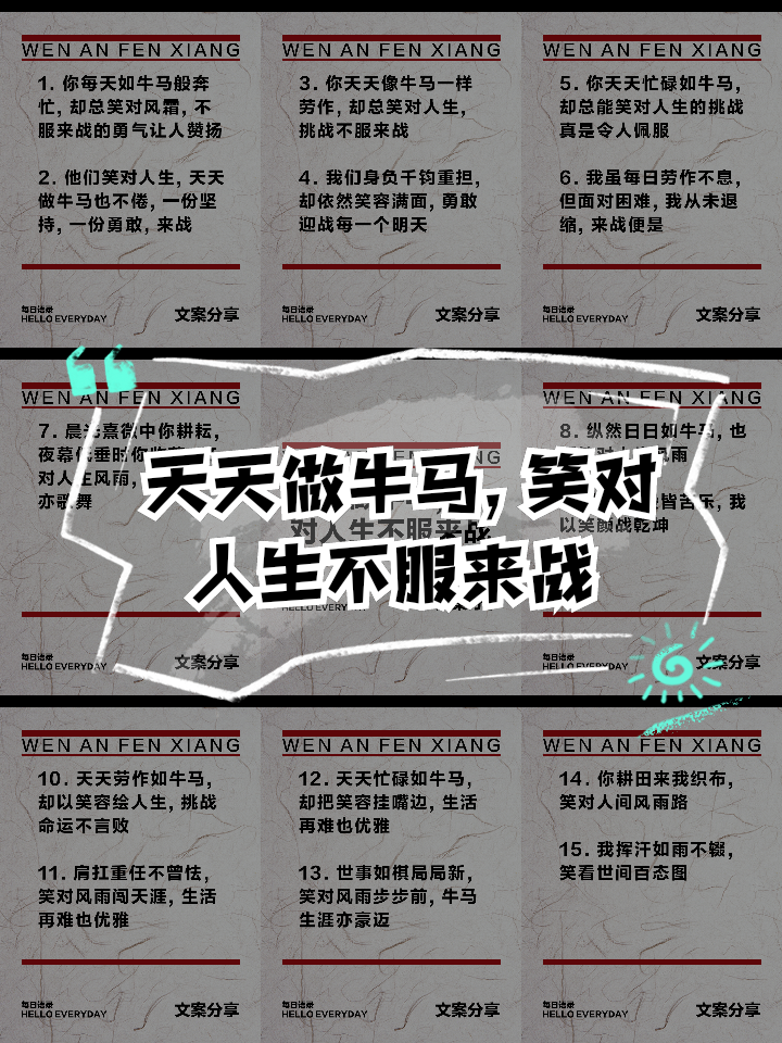 马刺客场击败公牛，保持不败势头