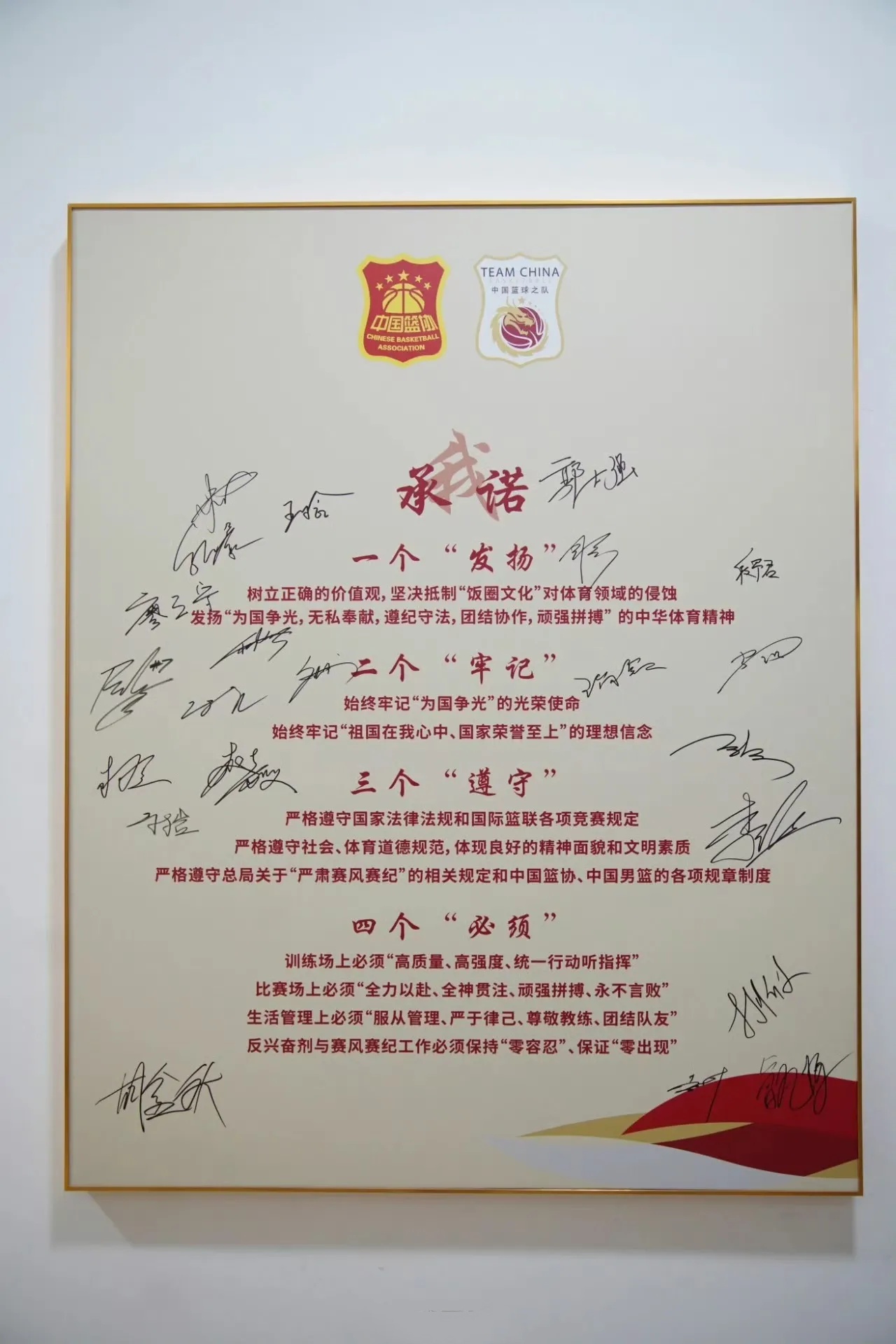 湖北男篮力求冲出困境，集结团队，团结求胜的简单介绍