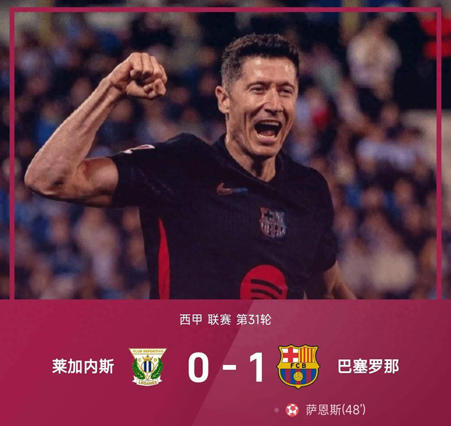 关于拜仁明日挑战尤文，尤文守护主场期待胜利的信息