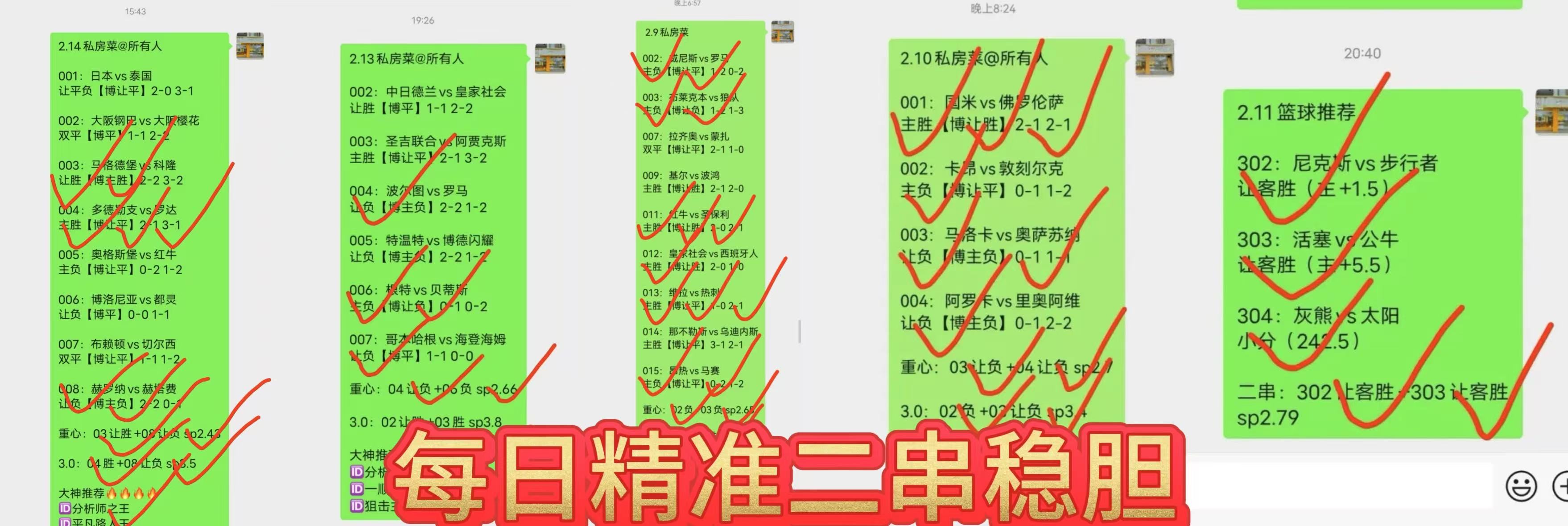 包含鹿岛鹿角客场挑战强敌，争夺亚冠淘汰赛资格的词条