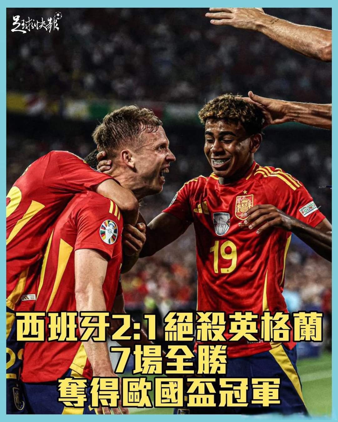 关于英格兰报仇：哈里·凯恩绝杀帮助英格兰队逆转挺进欧洲杯半决赛的信息