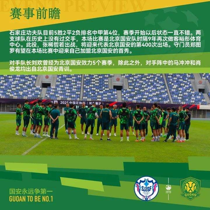 每一个球员都在全力以赴地为团队踢球