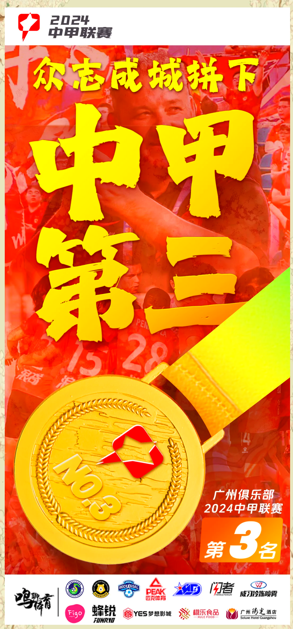 人队外线表现抢眼，青年军崭露头角！的简单介绍