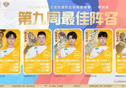狼队客场险胜谢菲联，保住降级希望