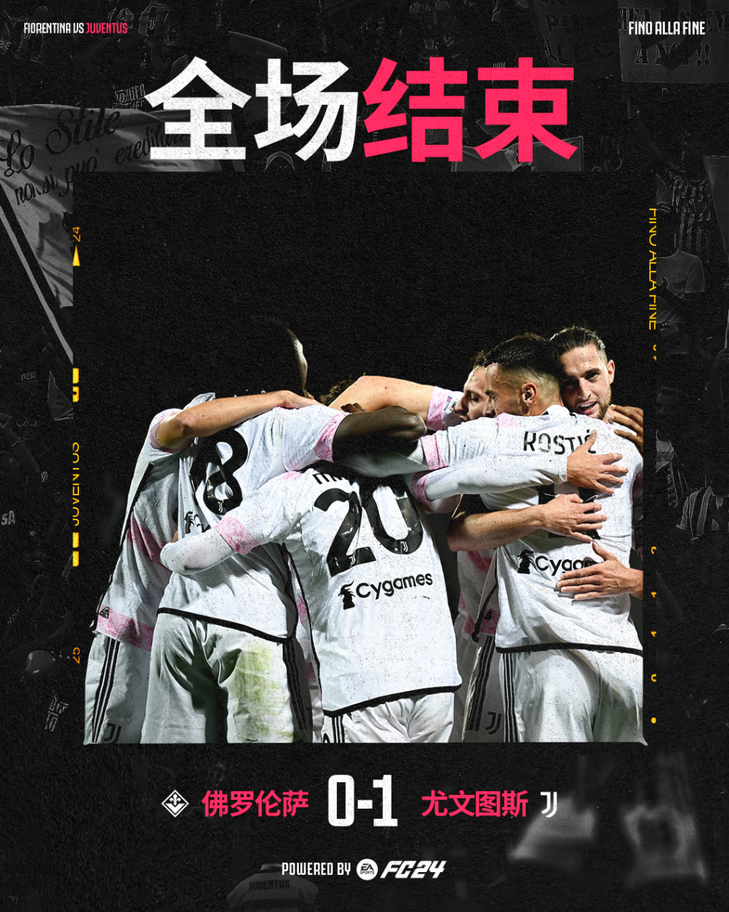 包含佛罗伦萨客场击败尤文图斯，引关注的词条