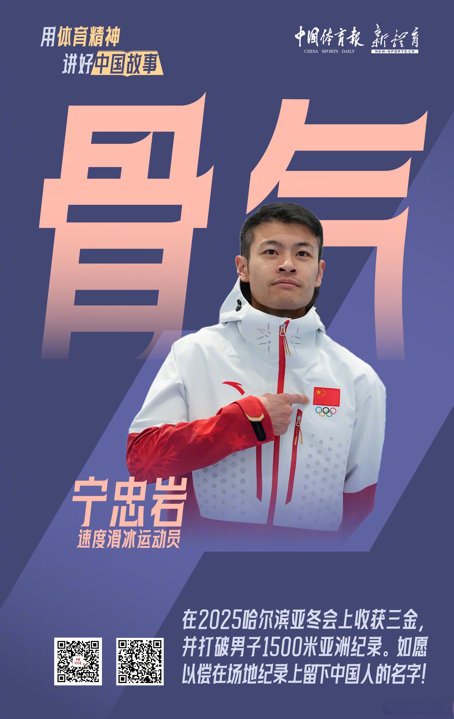 小将崭露头角，为球队突破进攻提供新希望的简单介绍