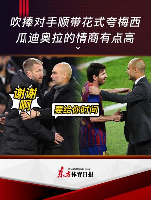 葡萄牙巨人大胜对手，稳坐积分榜榜首位置